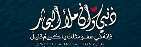 Tota_Mahmooud's profile banner image