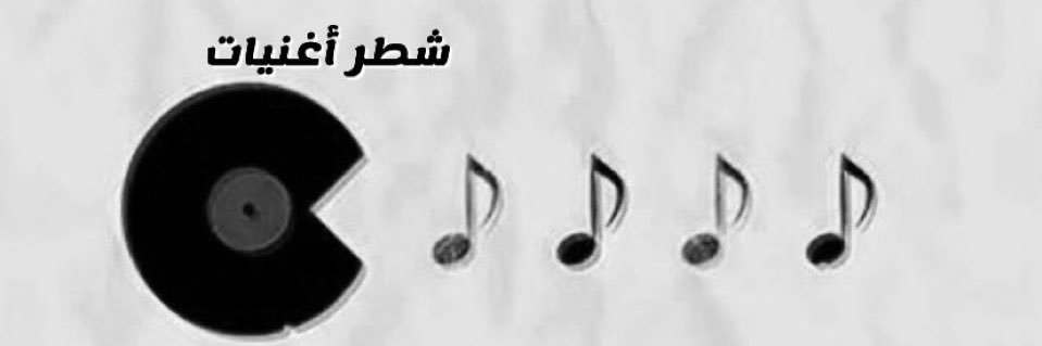 Sms__114's profile banner image
