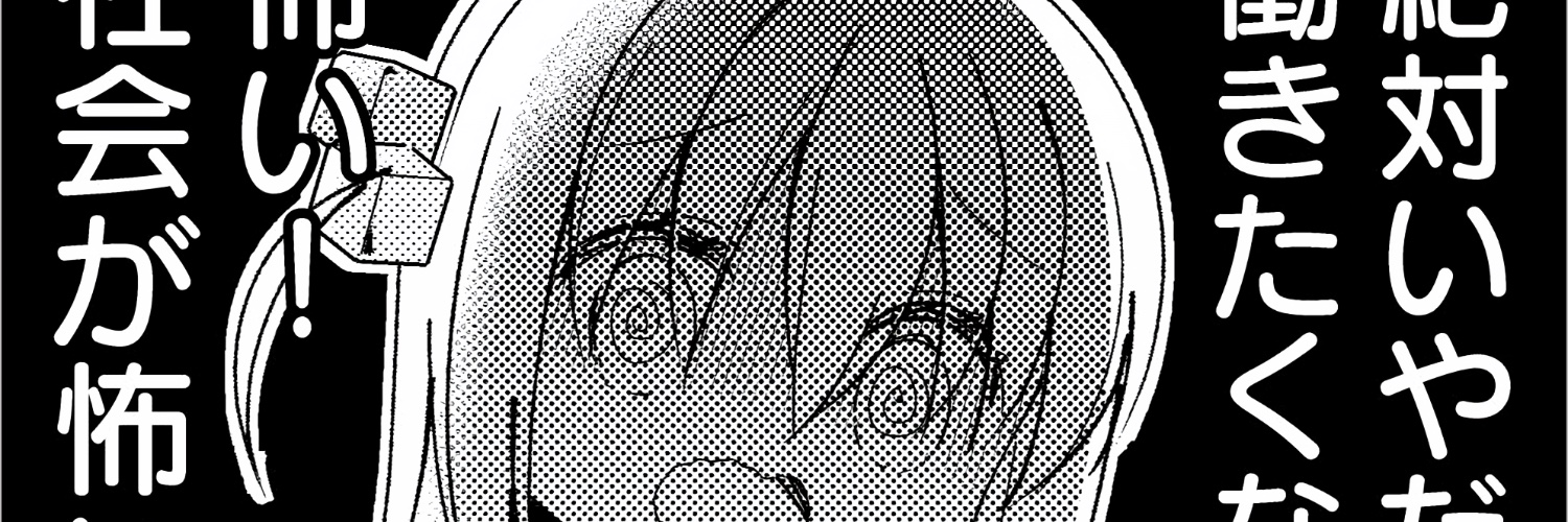 mesanso's profile banner image