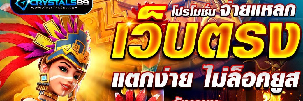 magicpayne's profile banner image