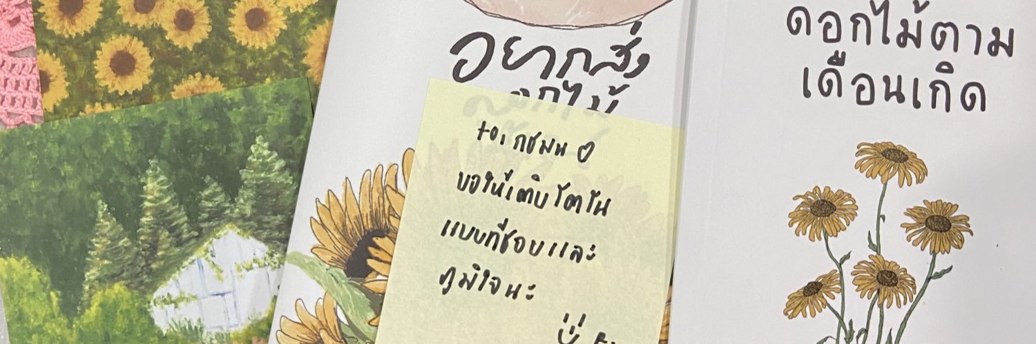 mailaiam's profile banner image