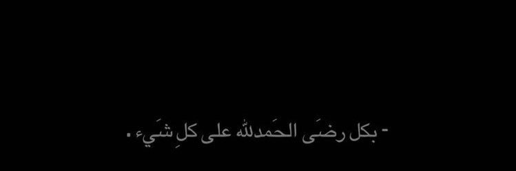 مطير banner