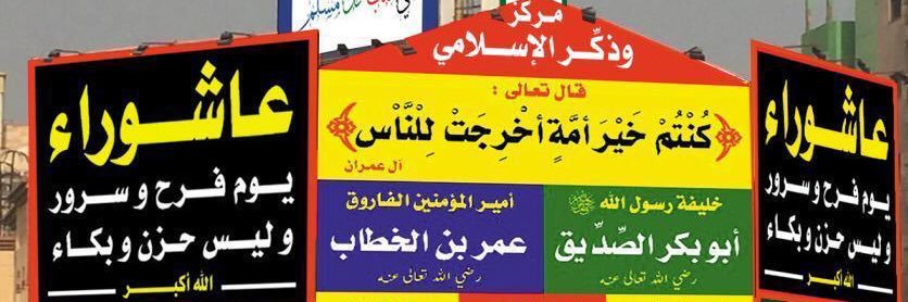 FuadAlrifaei's profile banner image