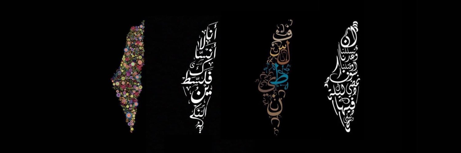 TheQASHOU's profile banner image