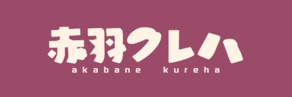 RetoroShop's profile banner image