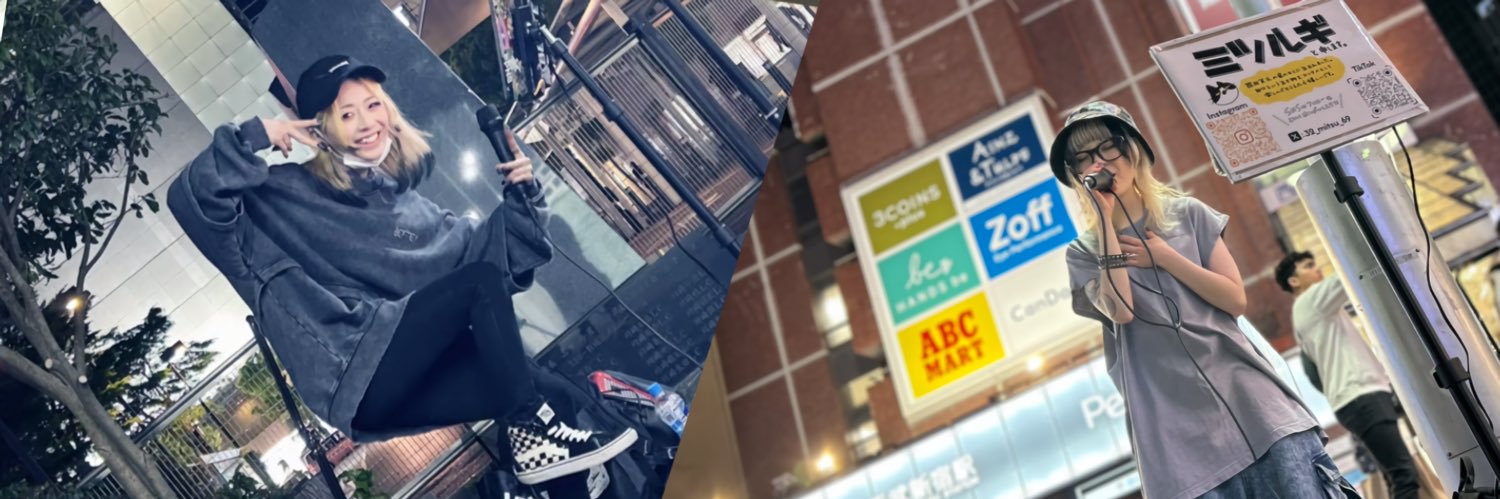 emonkake_hanger's profile banner image