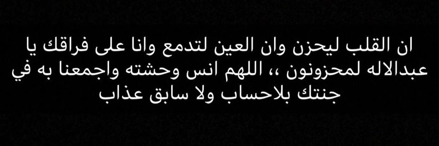 abdullahasiri25's profile banner image