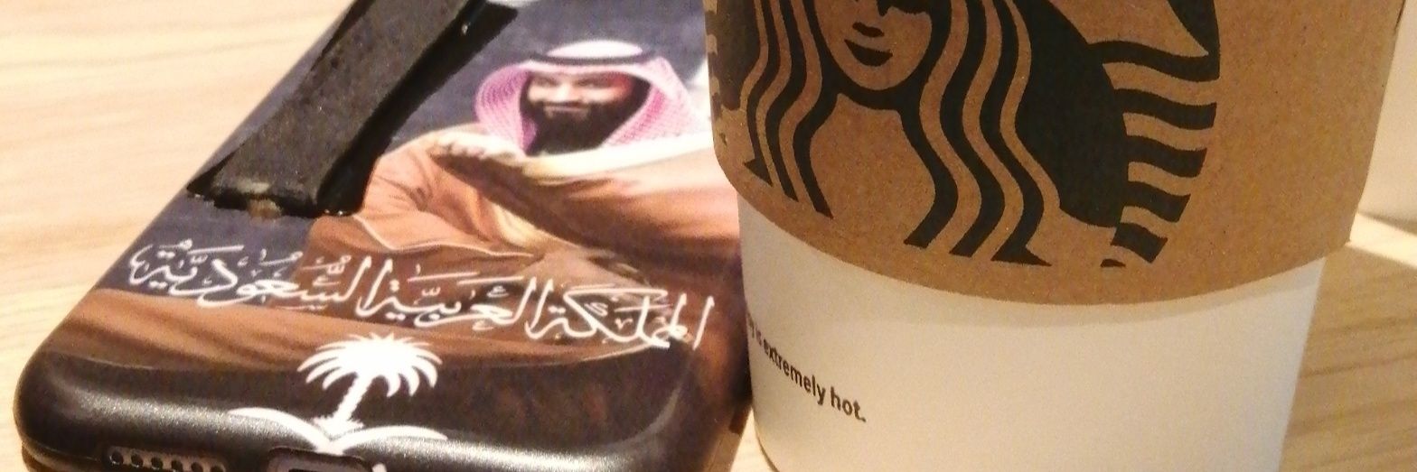 Eng_Mohammed84's profile banner image
