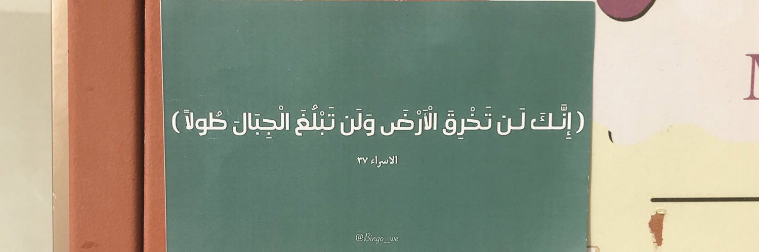 تكرار banner