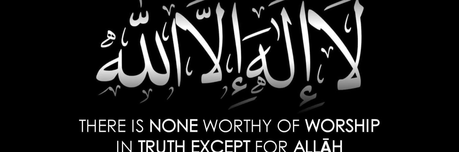 Muwaahhidd's profile banner image