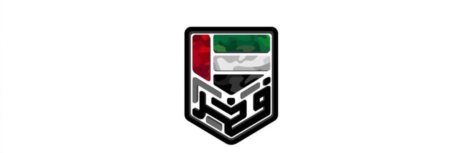 MonaUAE71's profile banner image