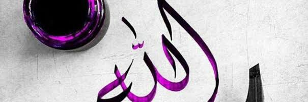Wafikah's profile banner image