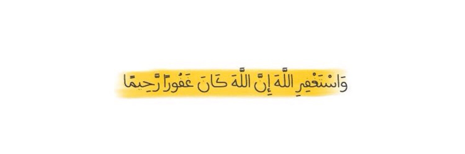 asmaahmod's profile banner image