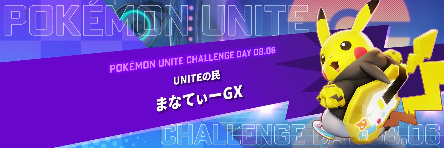 まなてぃー banner