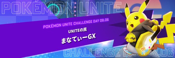 midsummer_poke Profile Banner