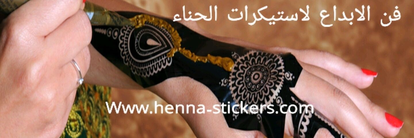 HennaStickers1's profile banner image