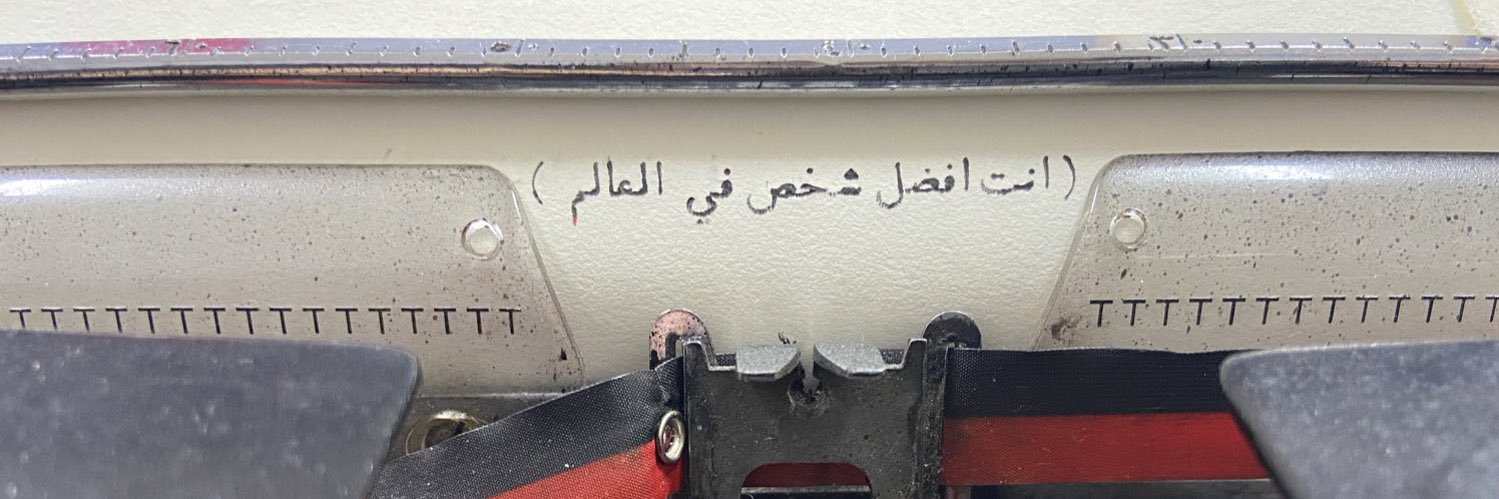 Rana Alamoudi | رنا العمودي banner
