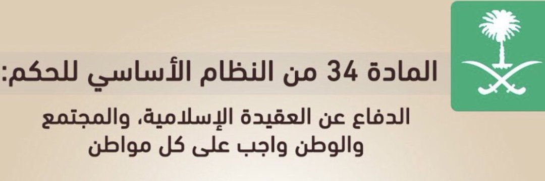 yazesd359's profile banner image