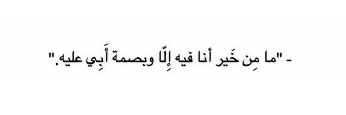 MARAYM_S's profile banner image