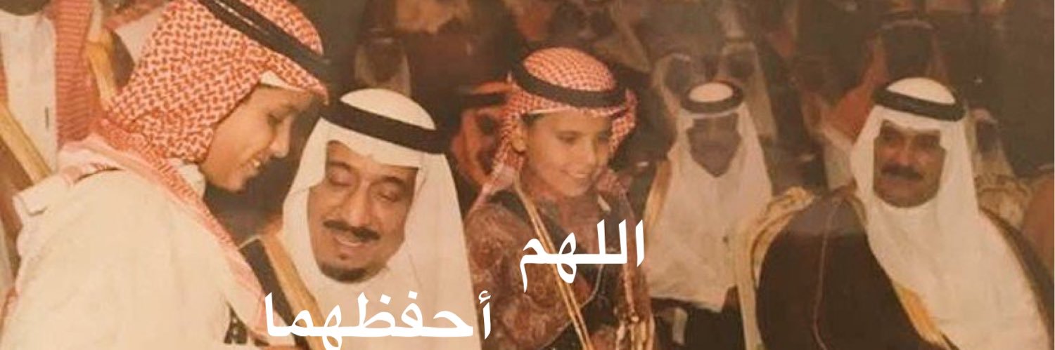 عابر سبيل banner