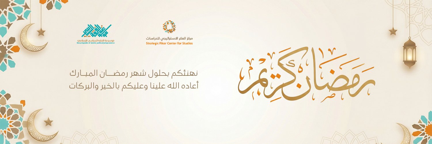 fikercenter's profile banner image