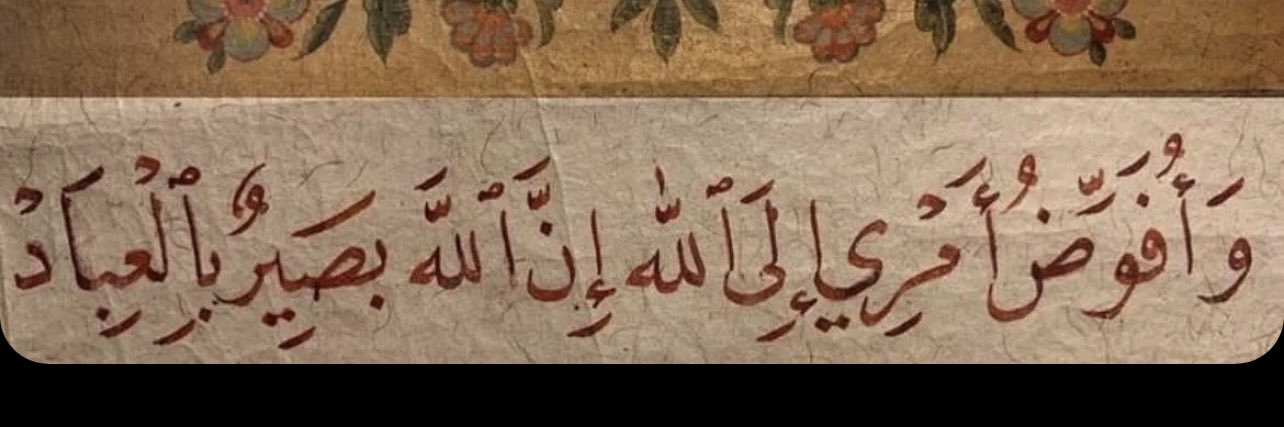 halima1443's profile banner image