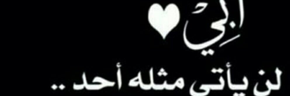 منيرة العسكر banner