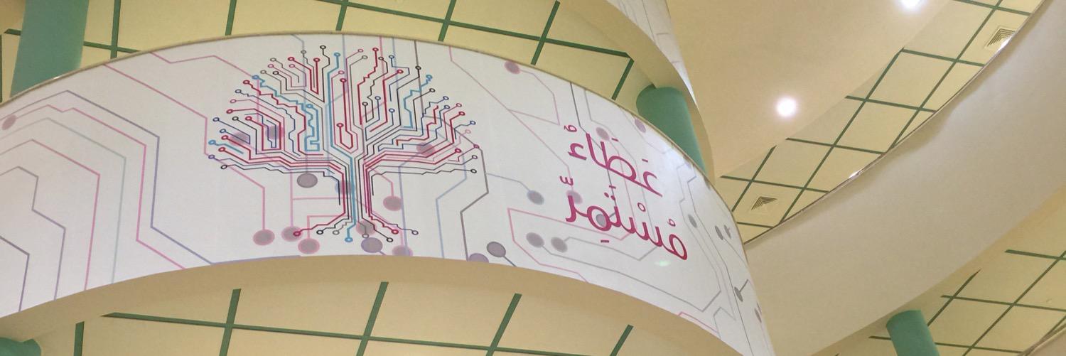 شريفه الغامدي banner