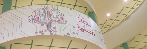 Sharefaah Profile Banner