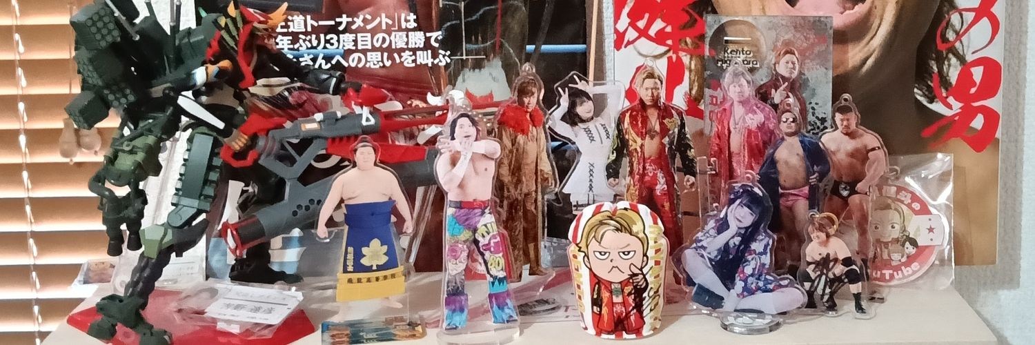 Atakaraiiii's profile banner image