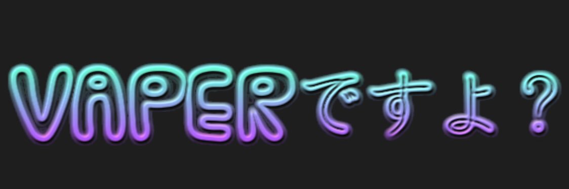 uvape0n's profile banner image