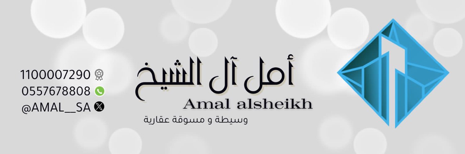 AMAL__SA's profile banner image