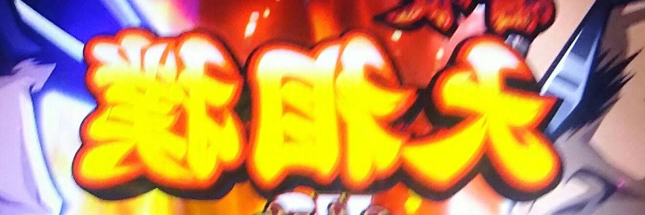 Dominiku7Wild's profile banner image