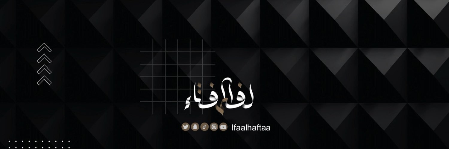 lfaalhaftaa's profile banner image