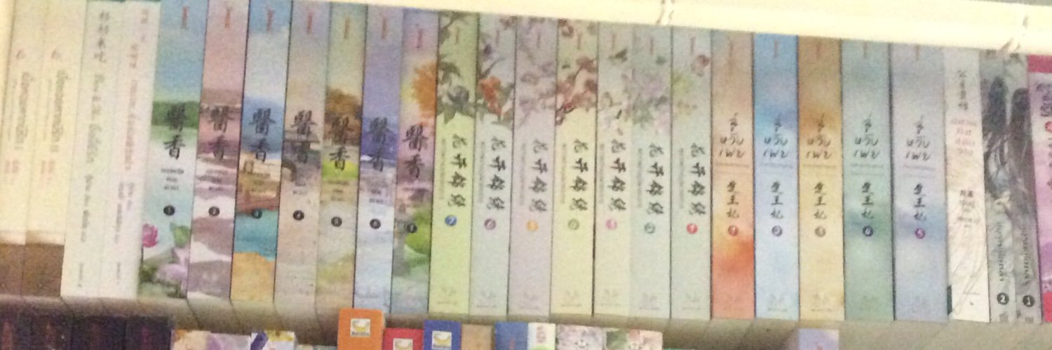 beargill378's profile banner image