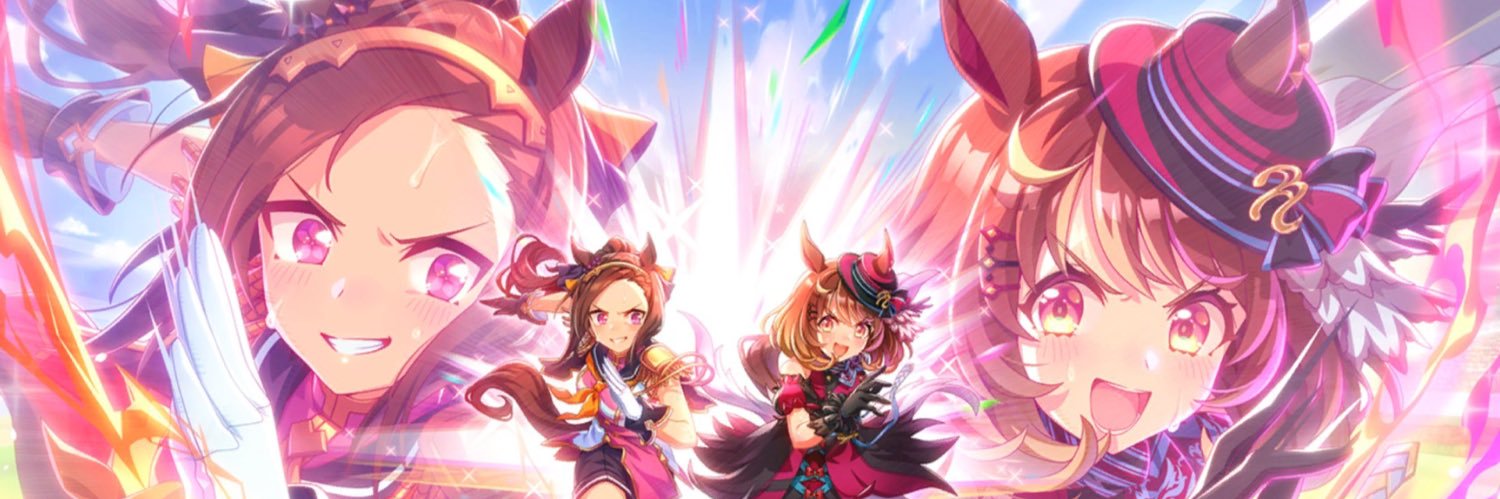 タイラダでん banner