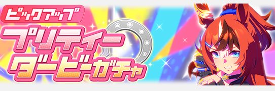 うぇざー@祝えCM66！ banner