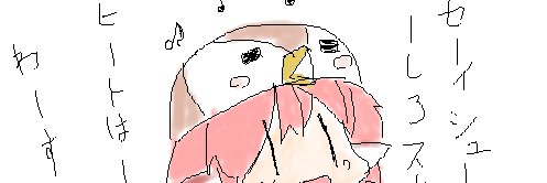 藤イ ポタ芋🍠 banner