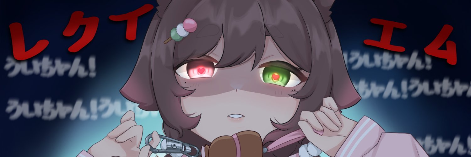 rikadaee's profile banner image