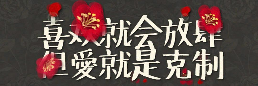 小绍兴 banner