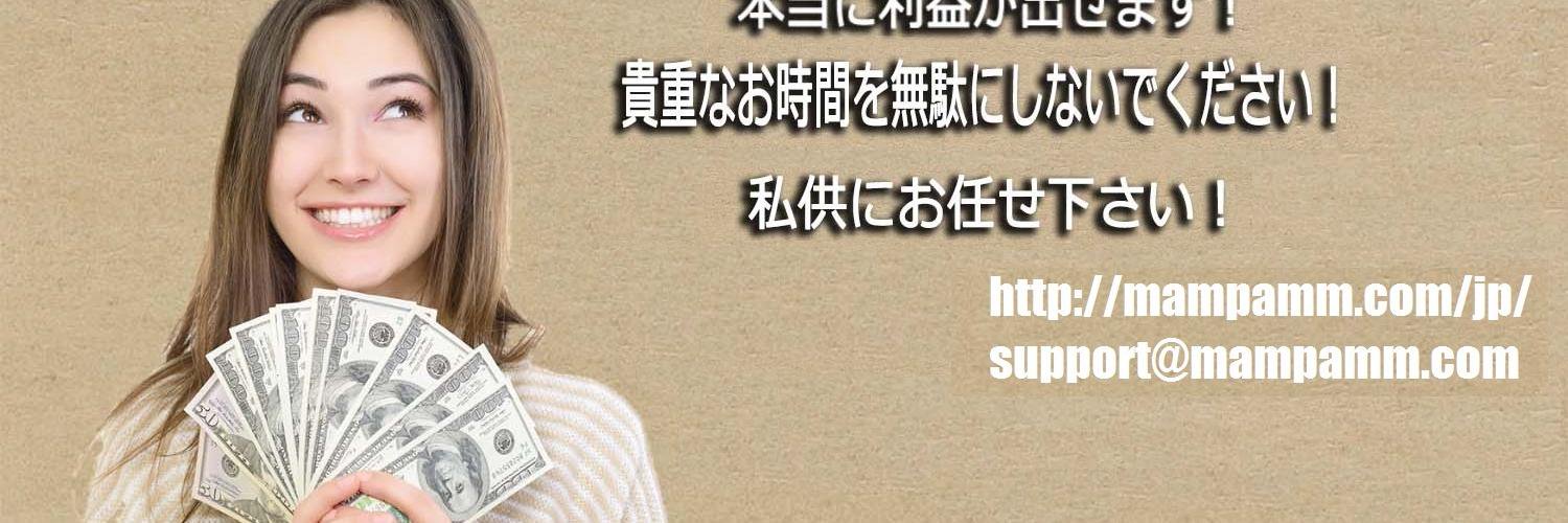 ochiaci's profile banner image