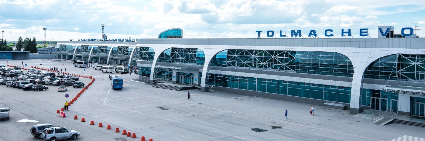 Аэропорт Толмачево banner
