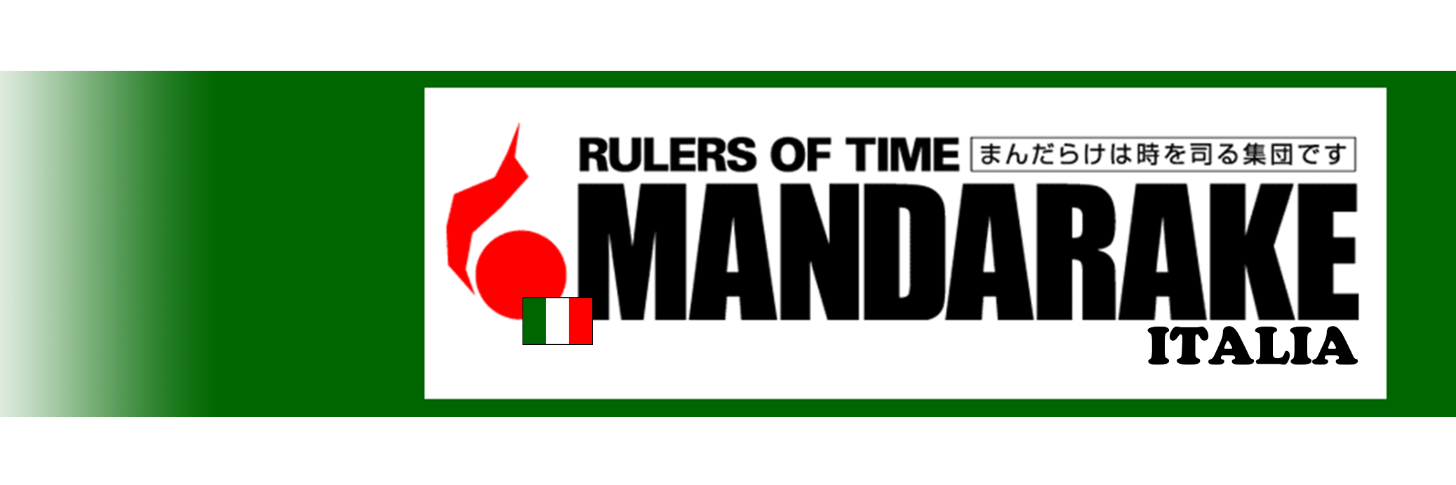 VIVA MANDARAKE banner