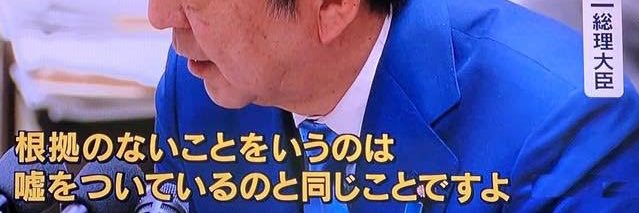 和泉守兼定's banner