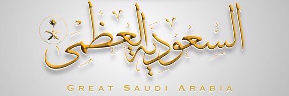 AzizaAlHubail's profile banner image