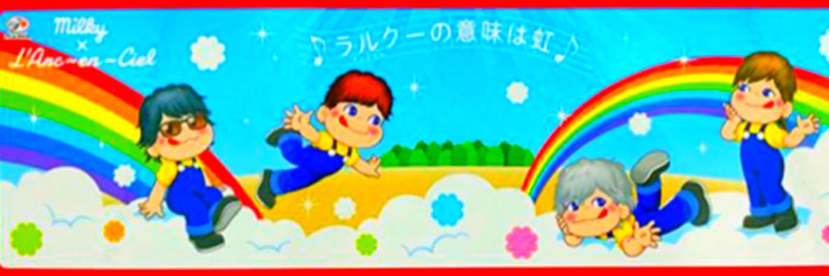 エンジェリックボイスhyde推しのHypy（ﾊｲﾋﾟｰ）🌈 banner