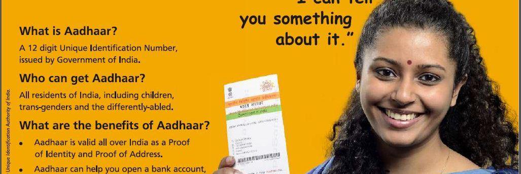 aadharcard_uid's profile banner image
