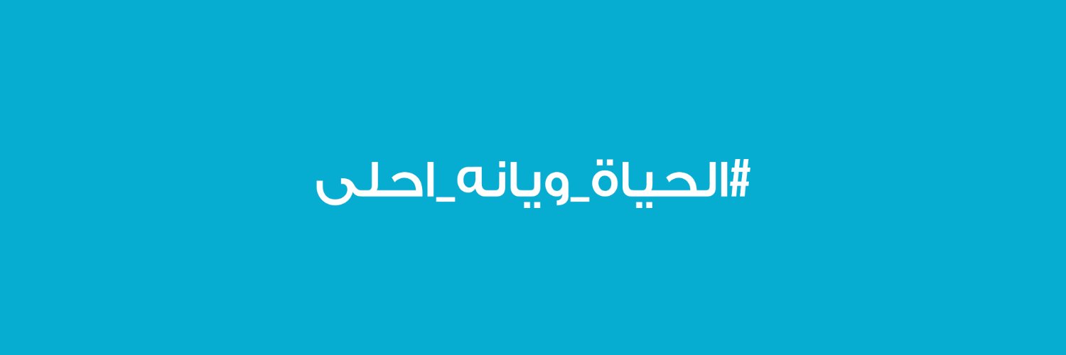 Babylon TV banner