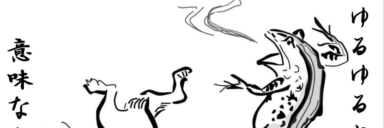 自己最高記録 banner