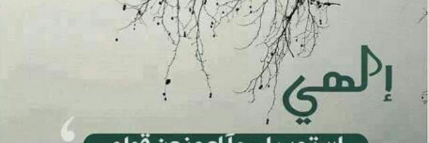 _5112's profile banner image